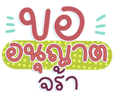 746379353