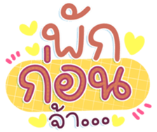 746379355