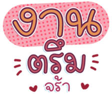 746379363