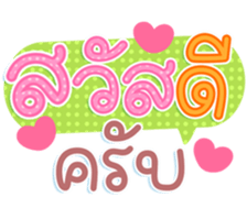 746379369