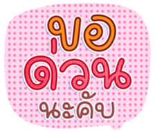 746379374