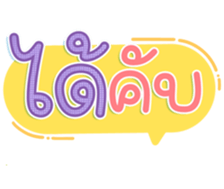 746379375