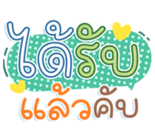 746379376
