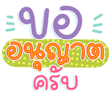 746379393