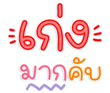 746379400