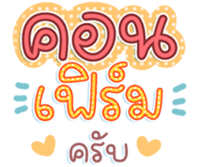 746379401