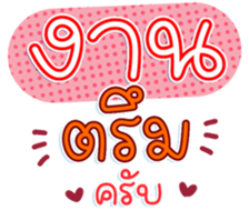 746379403