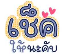 746379493