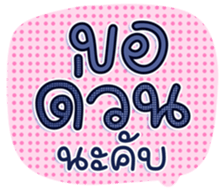 746379494