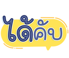 746379495