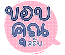 746379519
