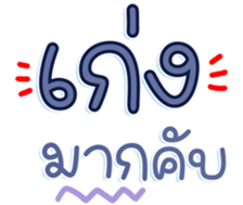746379520