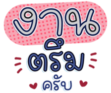 746379523