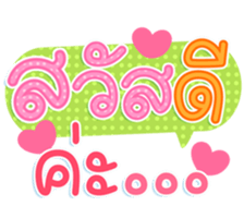 746379529