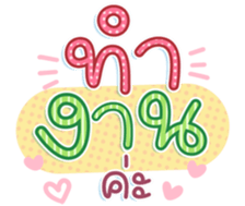746379530