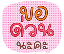 746379534