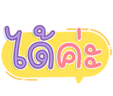 746379535