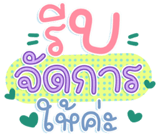 746379543