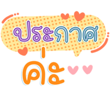 746379548