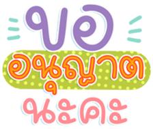 746379553