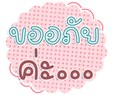 746379557
