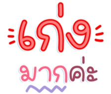 746379560