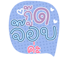 746379562