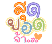 746379572