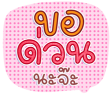 746379574