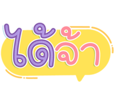 746379575