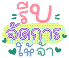 746379583