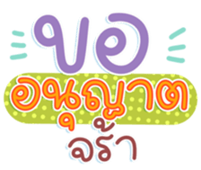 746379593