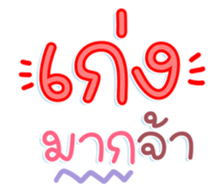 746379600
