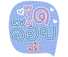 746379602