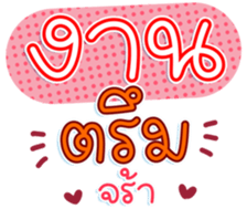 746379603