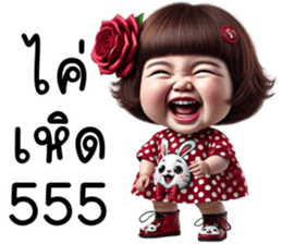 746379869