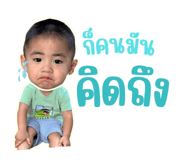 746380721