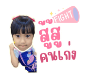 746380722