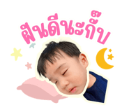 746380724