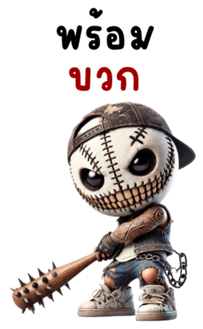 746382391