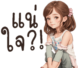746388829