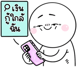 746390146