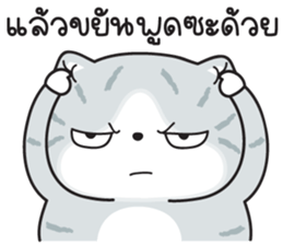 746390745