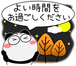 746395680
