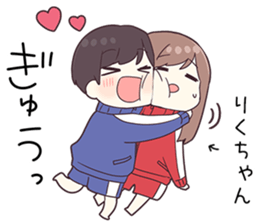 746395862