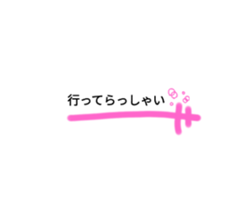 746396422