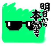 746431078