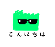 746432025