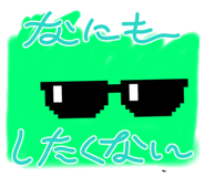 746432029