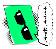 746432031